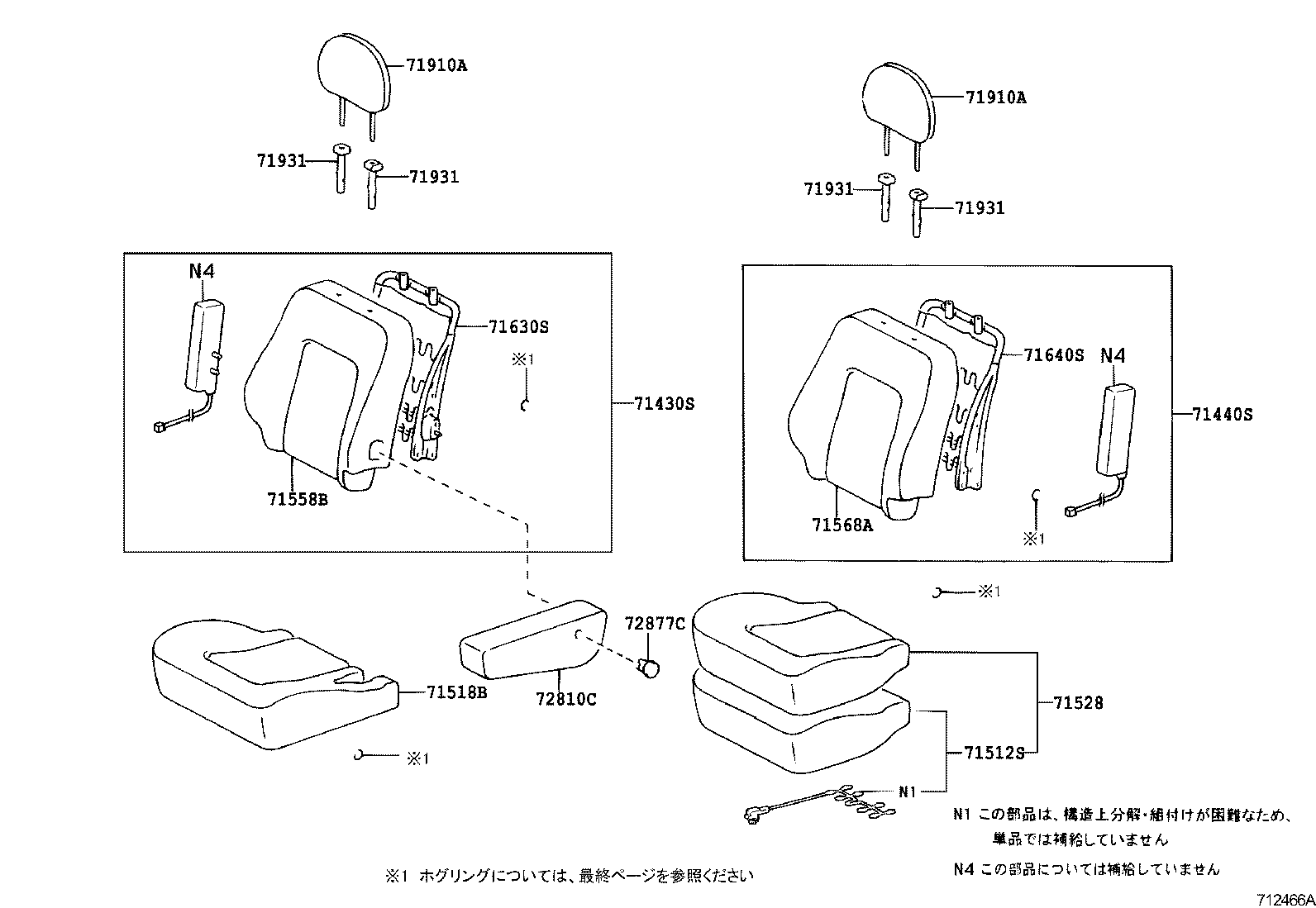 71630-52230 SPRING ASSY, FRONT SEAT BACK, RH(FOR SEPARATE TYPE) product image