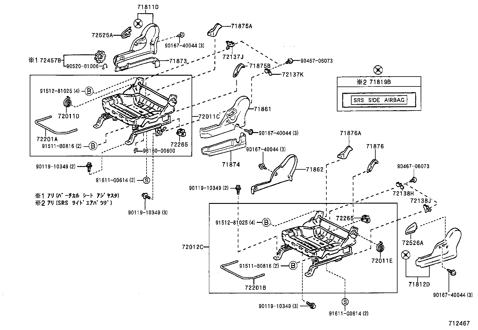 71630-52230 SPRING ASSY, FRONT SEAT BACK, RH(FOR SEPARATE TYPE) product image