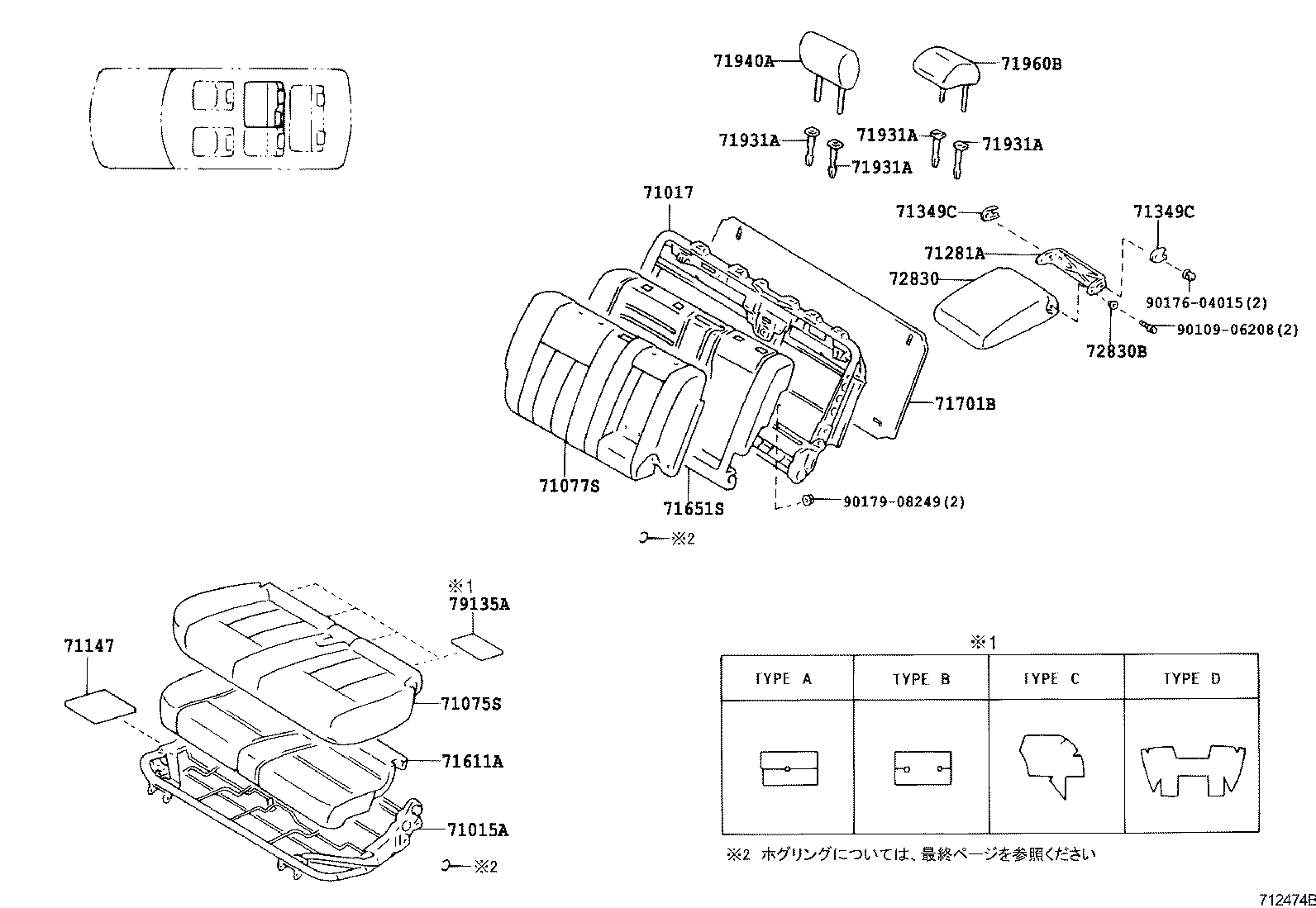 71076-60460-B0 COVER, REAR SEAT CUSHION, LH (FOR SEPARATE TYPE) product image