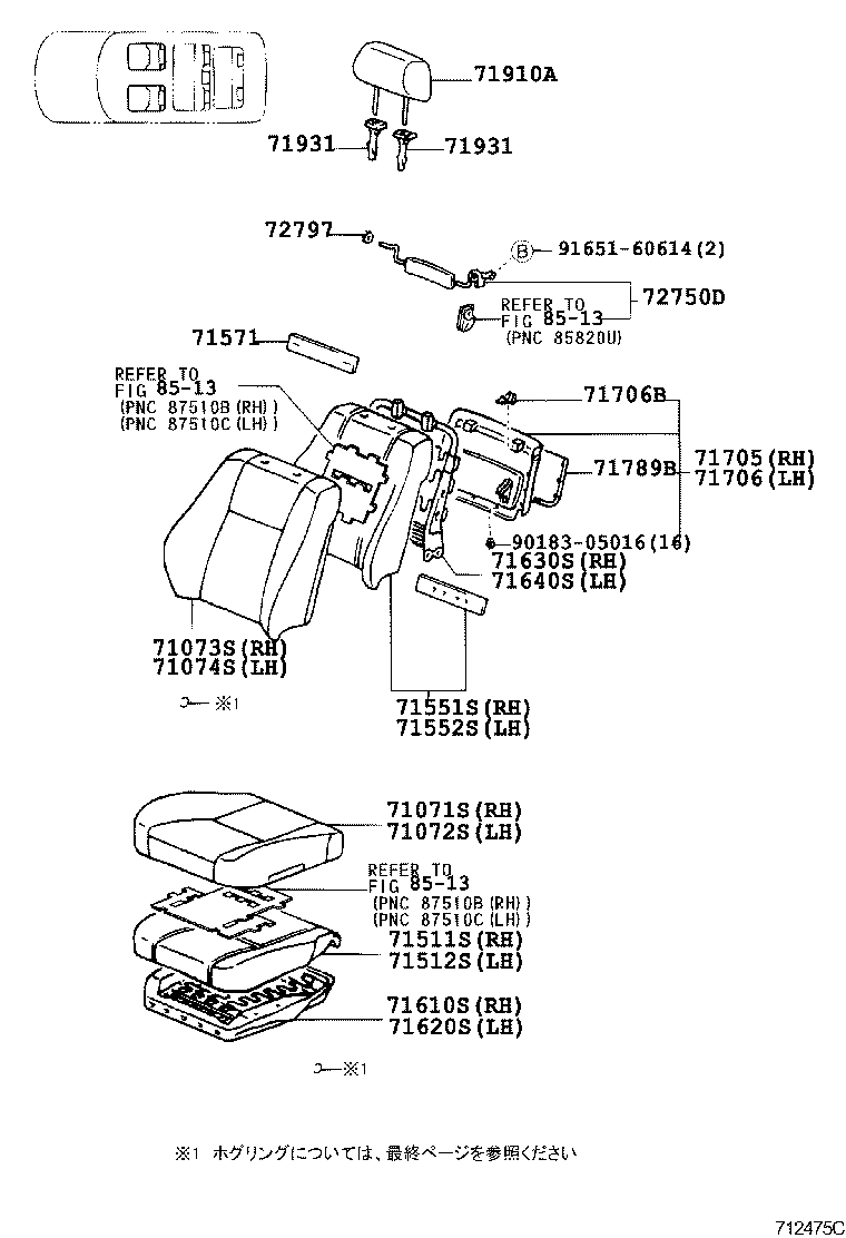 71076-60460-B0 COVER, REAR SEAT CUSHION, LH (FOR SEPARATE TYPE) product image
