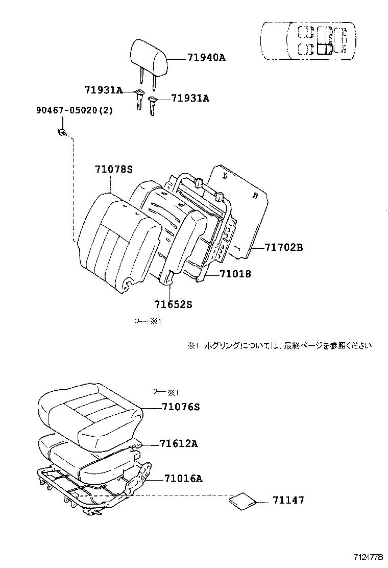 71076-60460-B0 COVER, REAR SEAT CUSHION, LH (FOR SEPARATE TYPE) product image