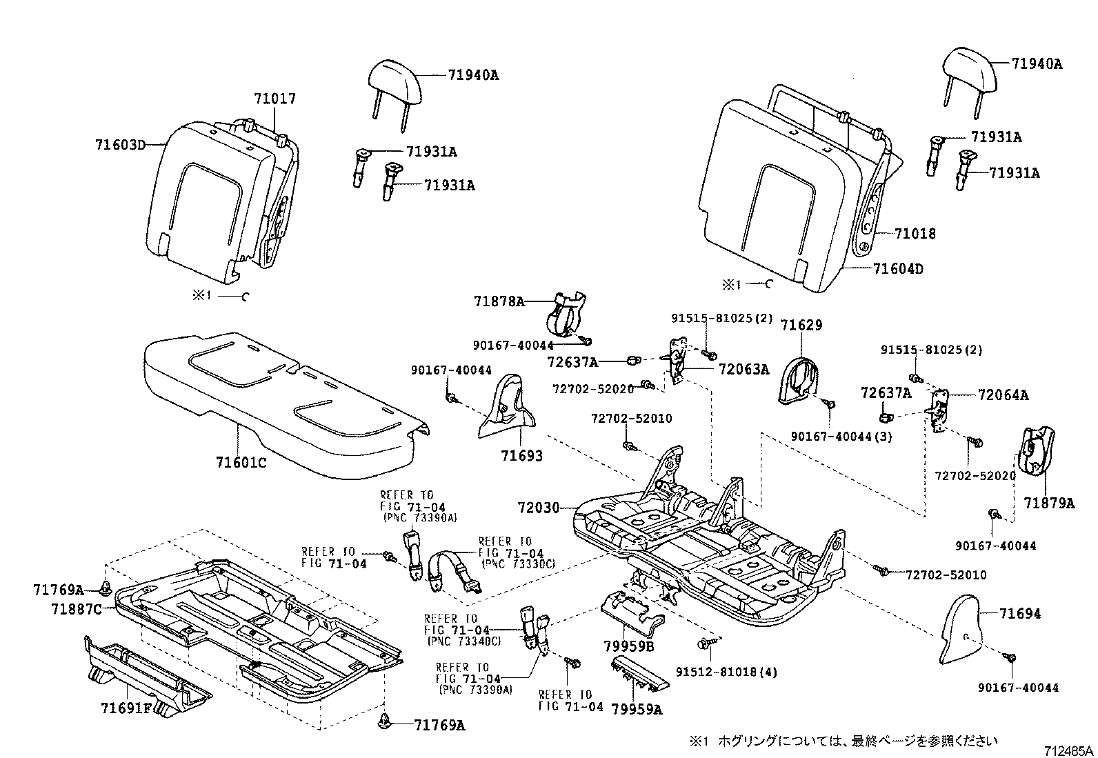 71015-52090 FRAME SUB-ASSY, REAR SEAT CUSHION, RH product image