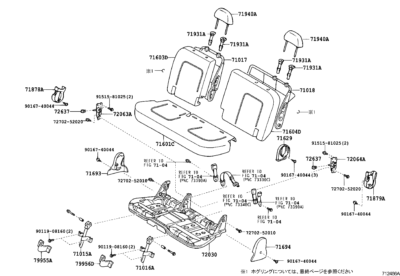 71015-52090 FRAME SUB-ASSY, REAR SEAT CUSHION, RH product image