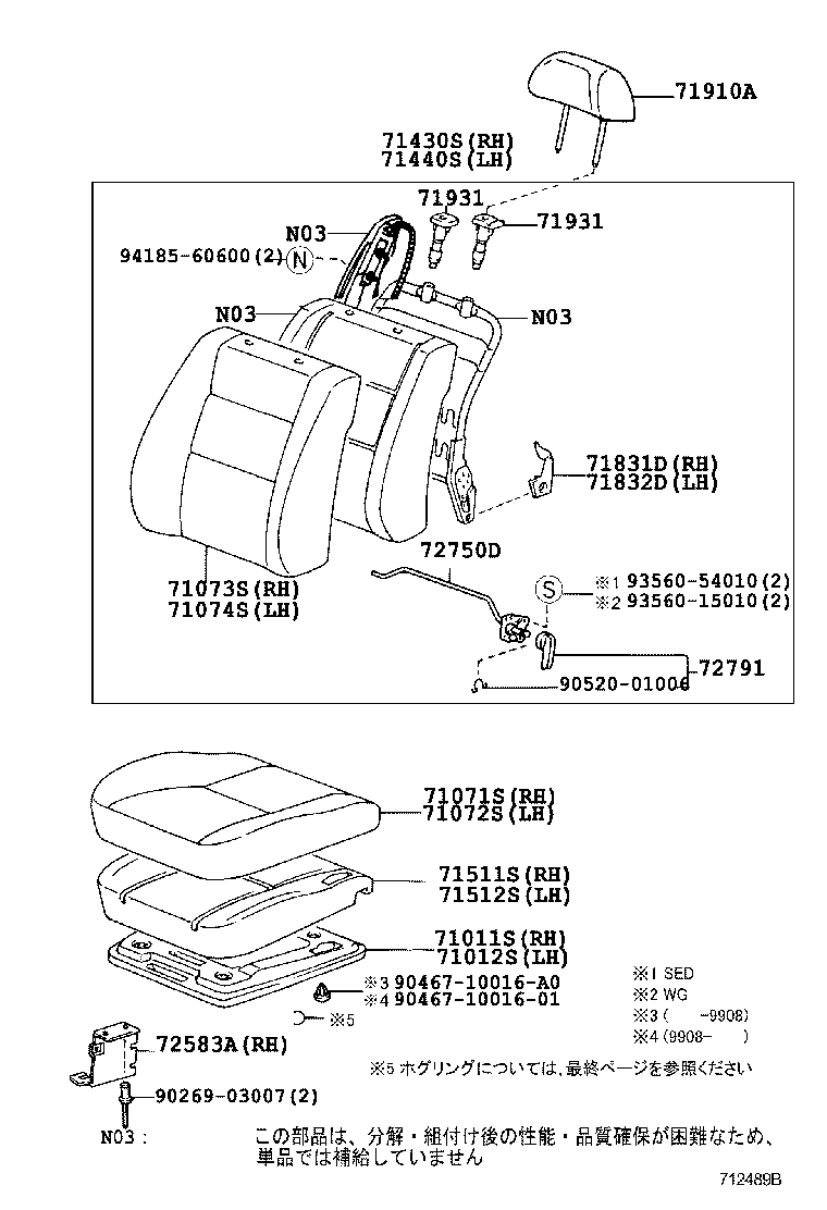 71430-33461-G4 BACK ASSY, FRONT SEAT, LH(FOR SEPARATE TYPE) product image