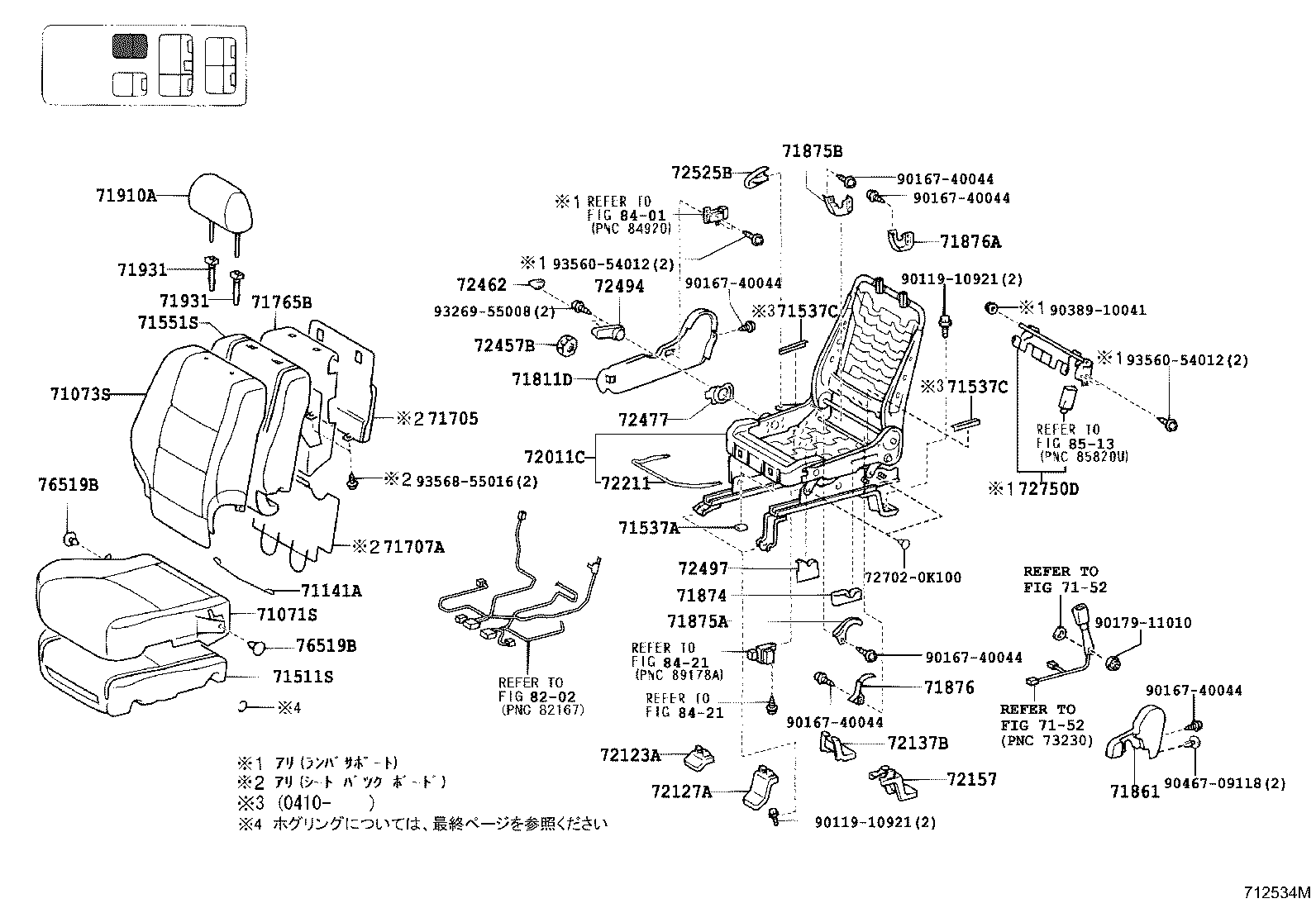 71120-60120 ADJUSTER SUB-ASSY, FRONT SEAT, LH product image