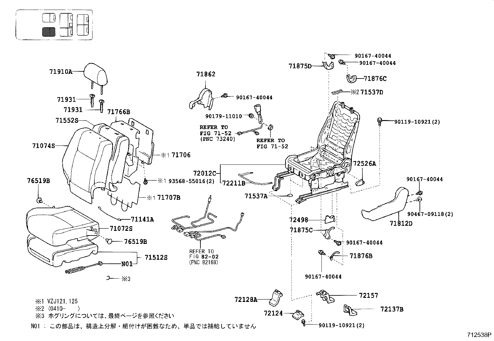 71120-60120 ADJUSTER SUB-ASSY, FRONT SEAT, LH product image