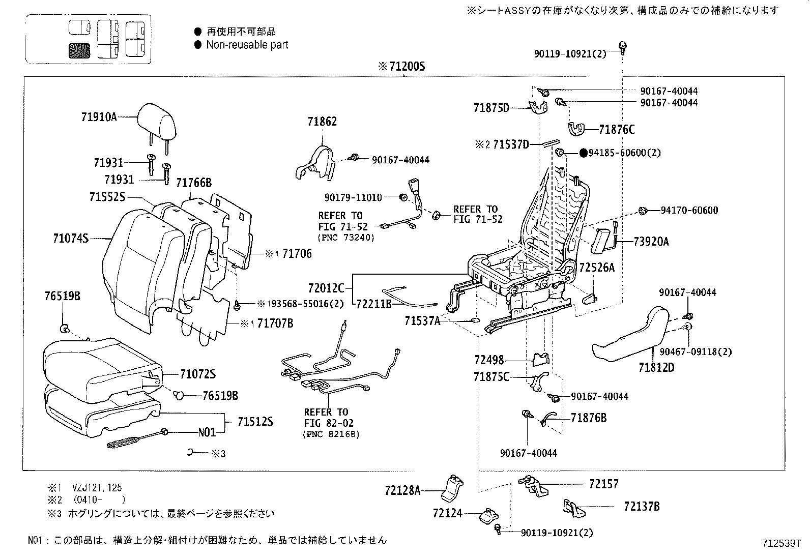 71120-60120 ADJUSTER SUB-ASSY, FRONT SEAT, LH product image