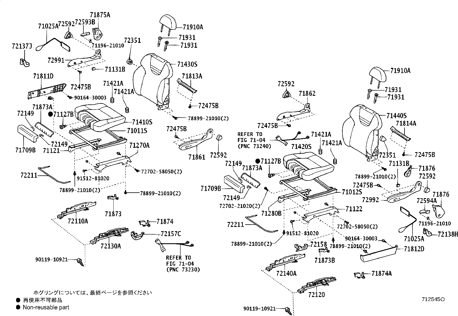 71052-21040 PAD, FRONT SEAT CUSHION, LH (FOR SEPARATE TYPE) product image