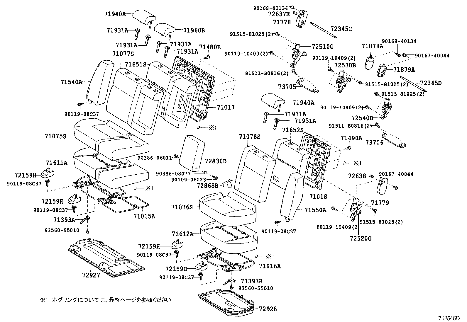 71017-21050 FRAME SUB-ASSY, REAR SEAT BACK, RH product image