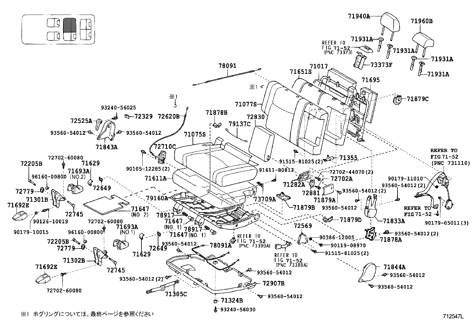 71120-60120 ADJUSTER SUB-ASSY, FRONT SEAT, LH product image