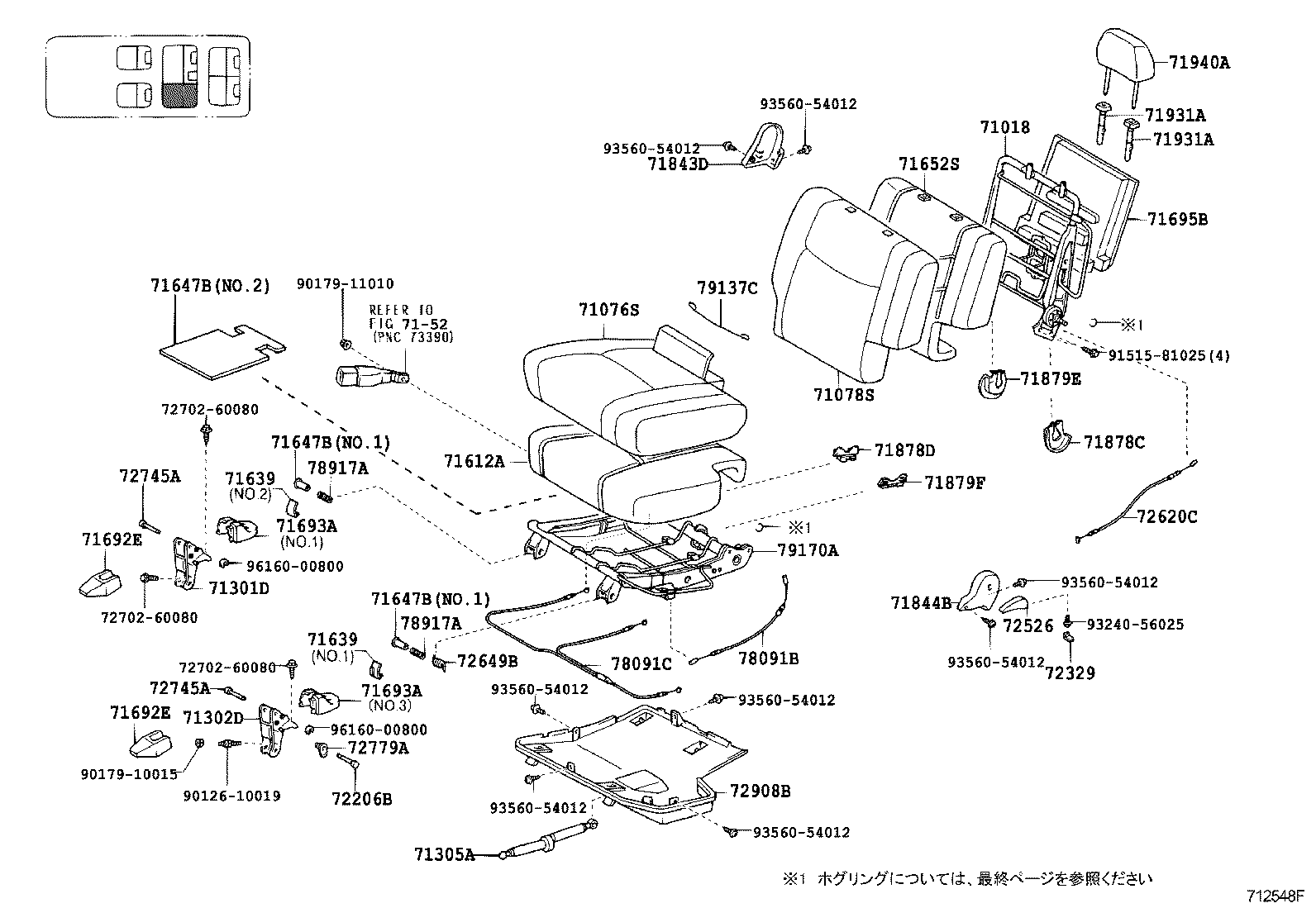 71120-60120 ADJUSTER SUB-ASSY, FRONT SEAT, LH product image