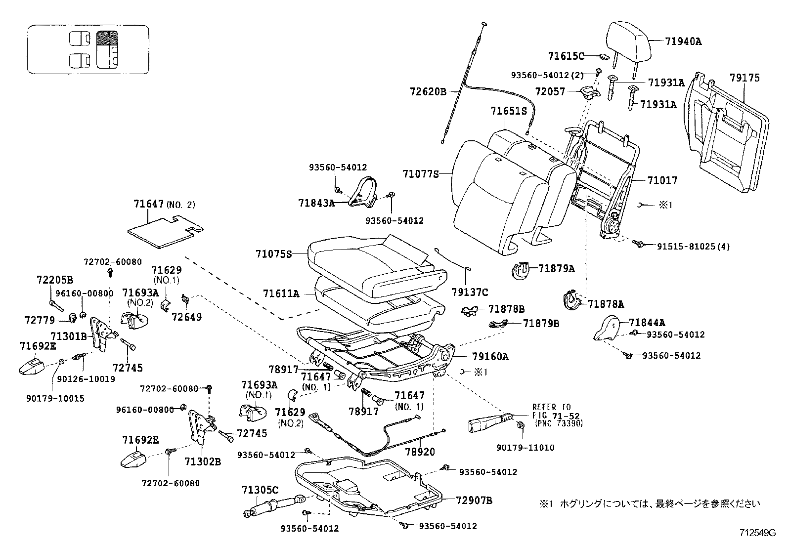 71120-60120 ADJUSTER SUB-ASSY, FRONT SEAT, LH product image