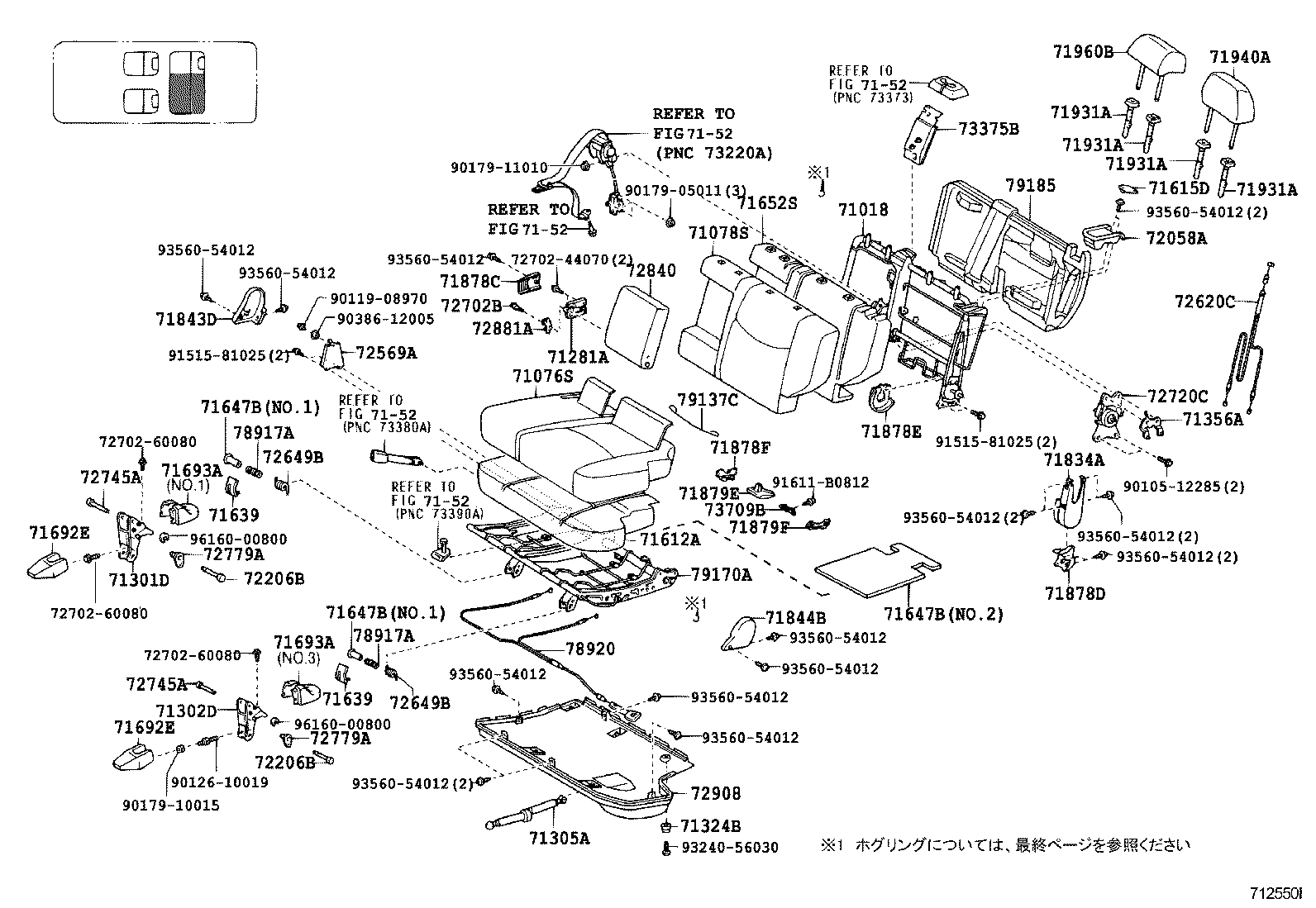 71120-60120 ADJUSTER SUB-ASSY, FRONT SEAT, LH product image