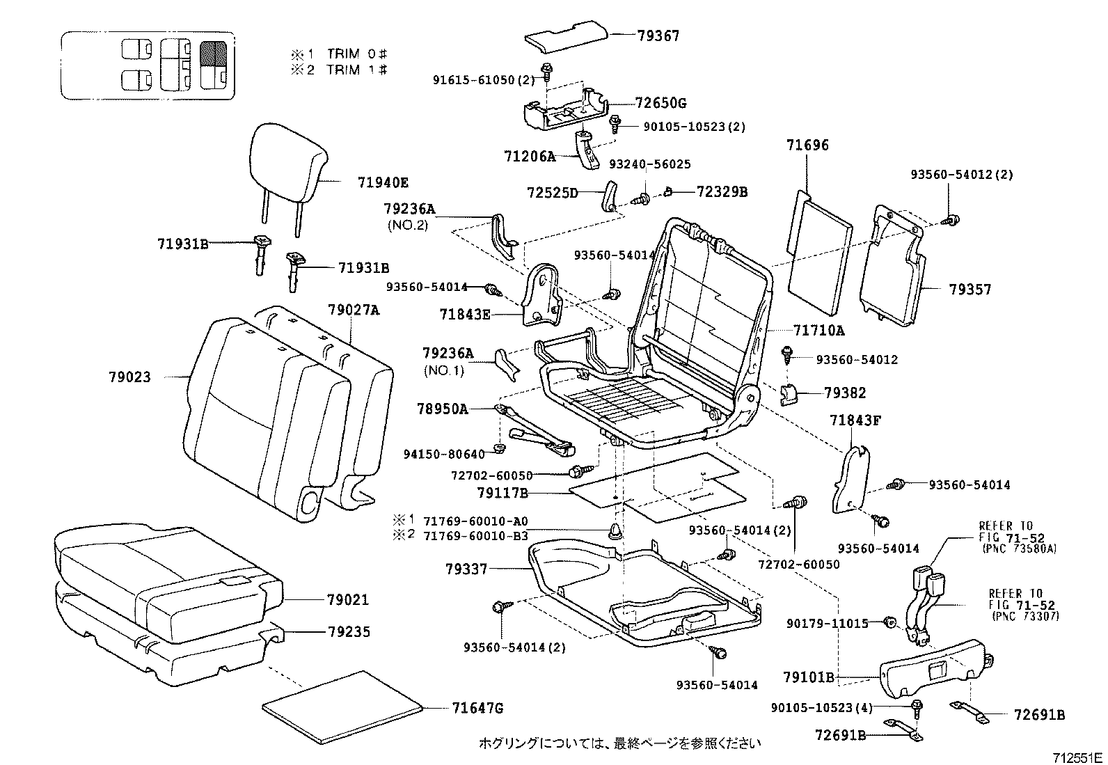 71120-60120 ADJUSTER SUB-ASSY, FRONT SEAT, LH product image
