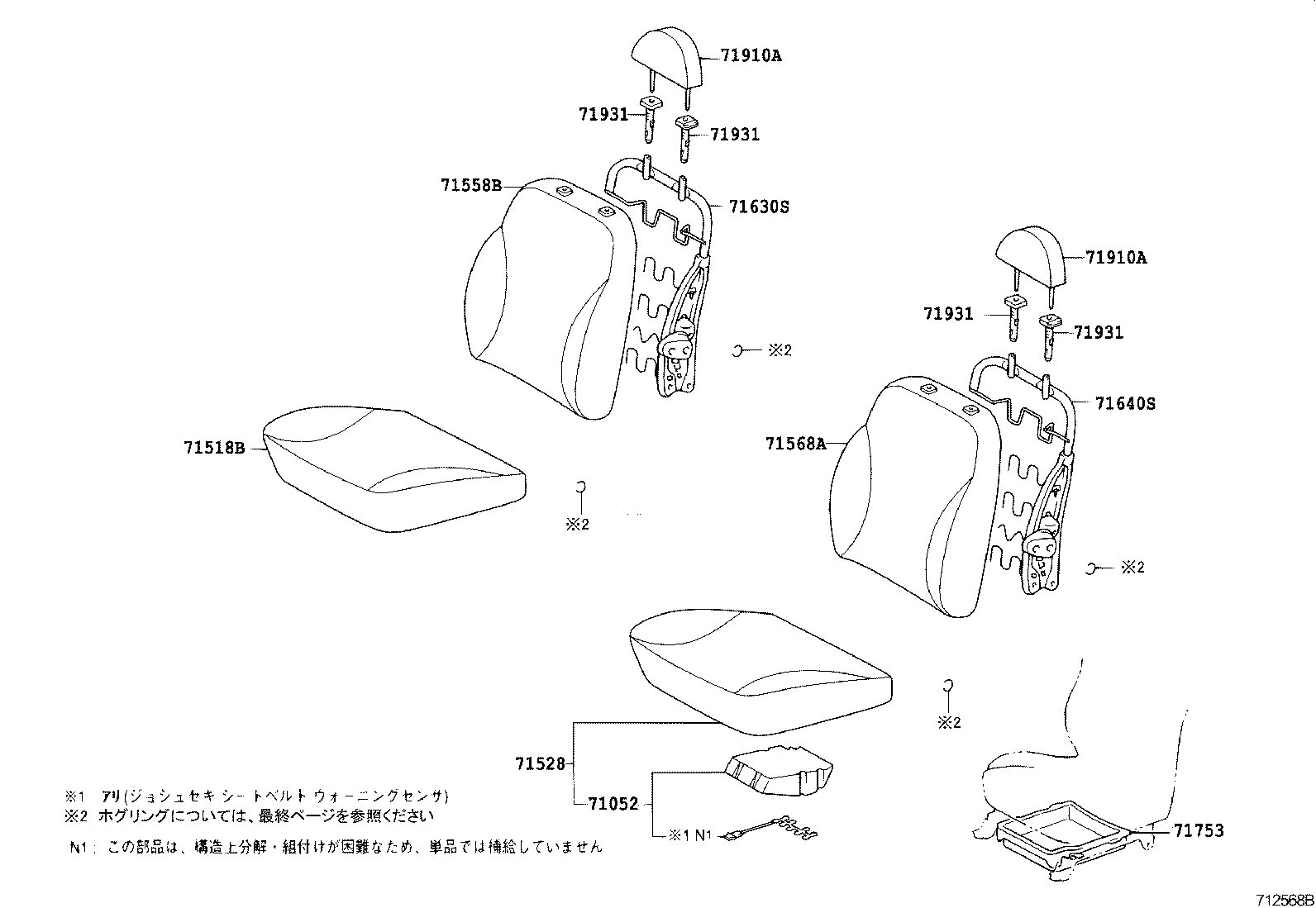 71052-52030 PAD SUB-ASSY, FRONT SEAT CUSHION SENSOR, LH product image