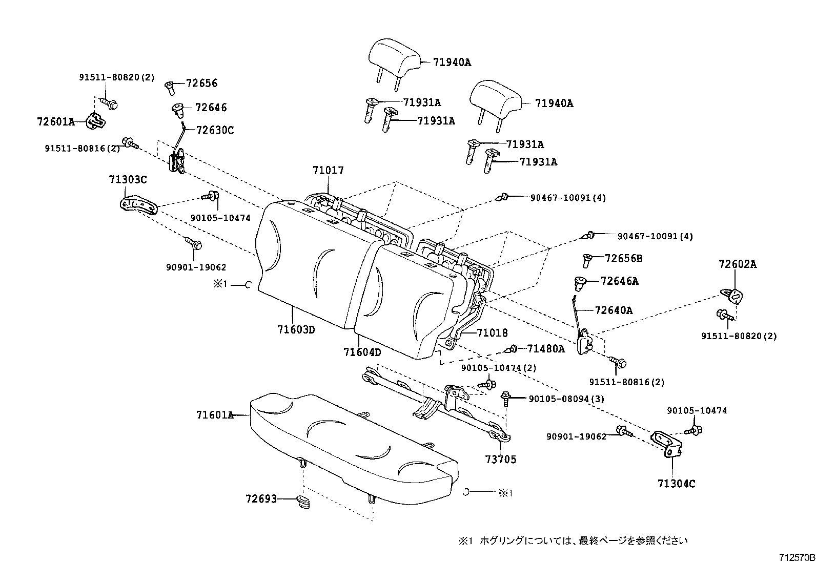71603-5C540-C0 PAD SUB-ASSY, REAR SEAT BACK W/COVER, RH product image