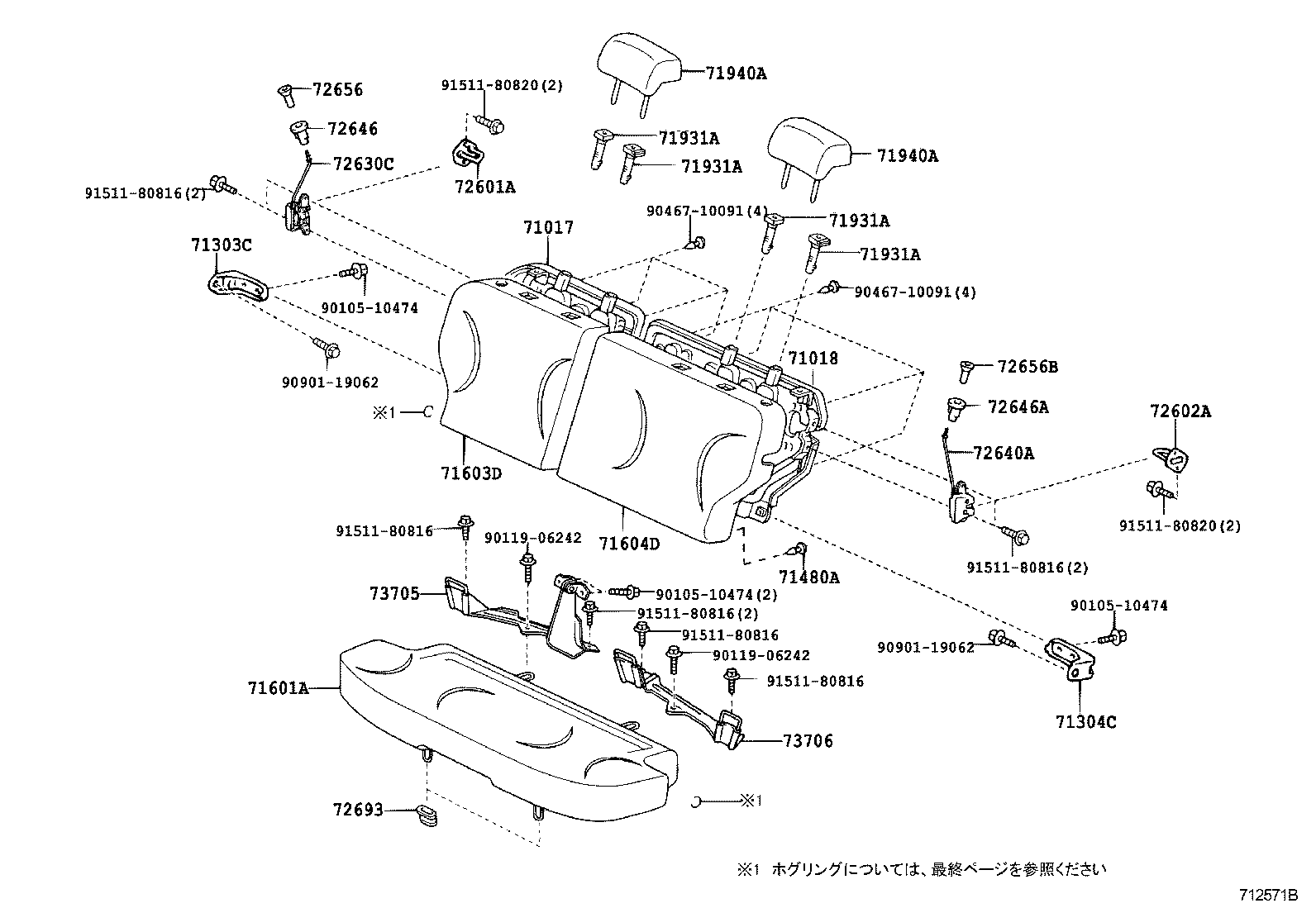71603-5C540-C0 PAD SUB-ASSY, REAR SEAT BACK W/COVER, RH product image