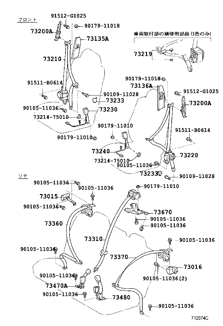 73670-21010 BRACKET ASSY, REAR SEAT BELT OUTER ANCHOR, RH product image