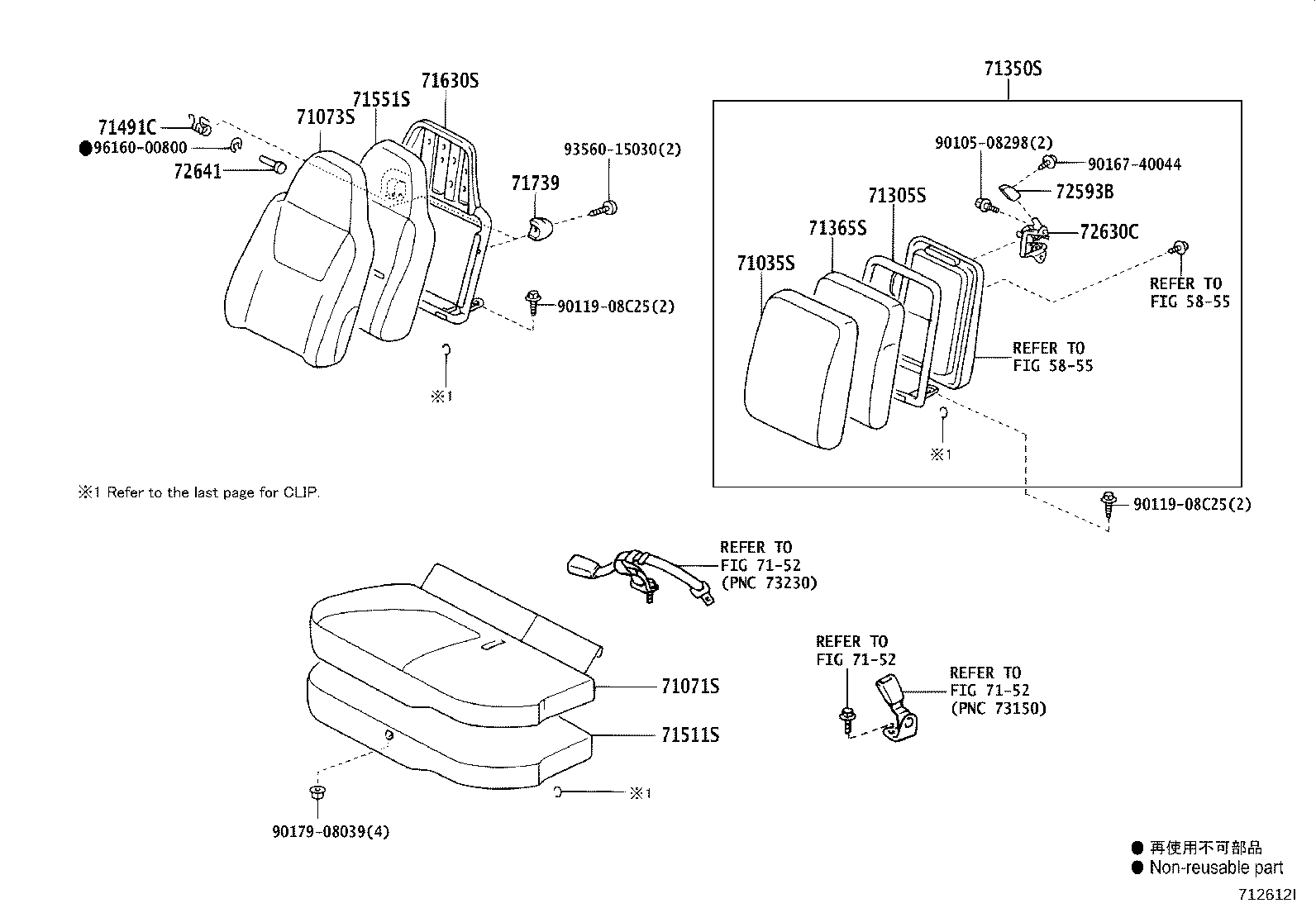 71013-0W040 SPRING ASSY, FRONT SEAT BACK, RH(FOR SEPARATE TYPE) product image