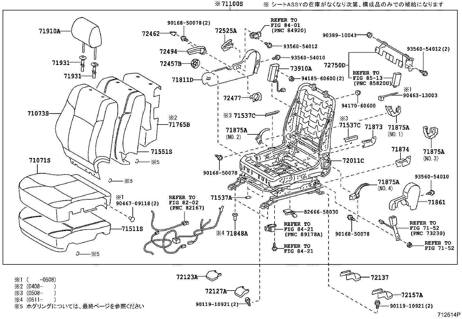 71551-35110 PAD, FRONT SEAT BACK, RH(FOR SEPARATE TYPE) product image