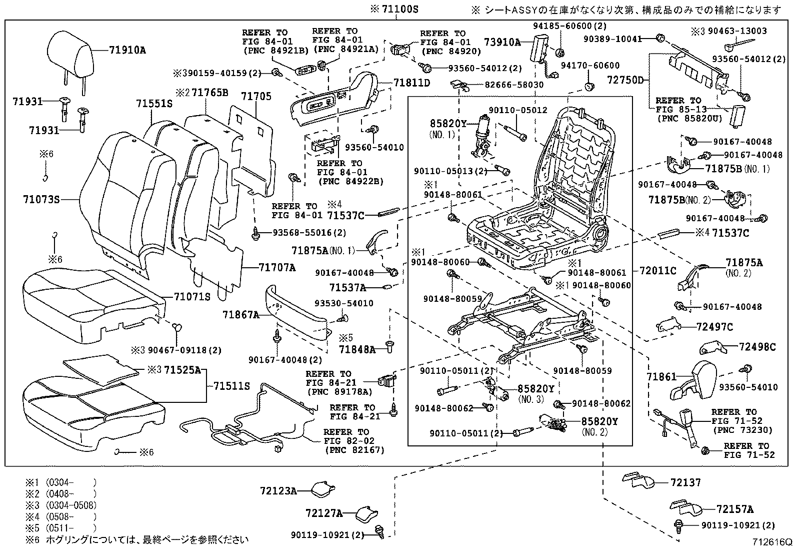 71551-35110 PAD, FRONT SEAT BACK, RH(FOR SEPARATE TYPE) product image