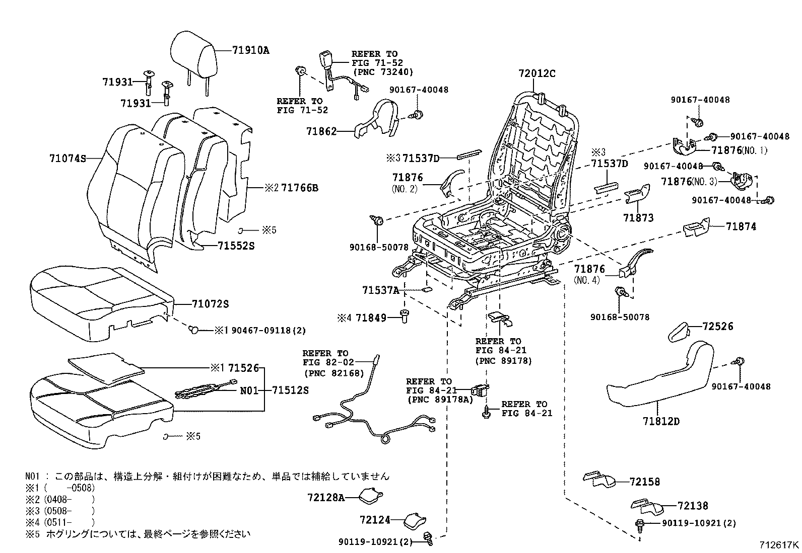 71551-35110 PAD, FRONT SEAT BACK, RH(FOR SEPARATE TYPE) product image