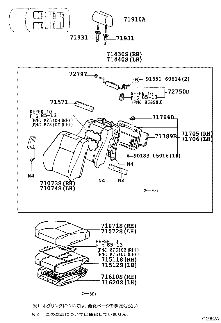 71076-60460-B0 COVER, REAR SEAT CUSHION, LH (FOR SEPARATE TYPE) product image