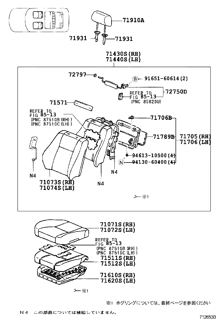 71076-60460-B0 COVER, REAR SEAT CUSHION, LH (FOR SEPARATE TYPE) product image