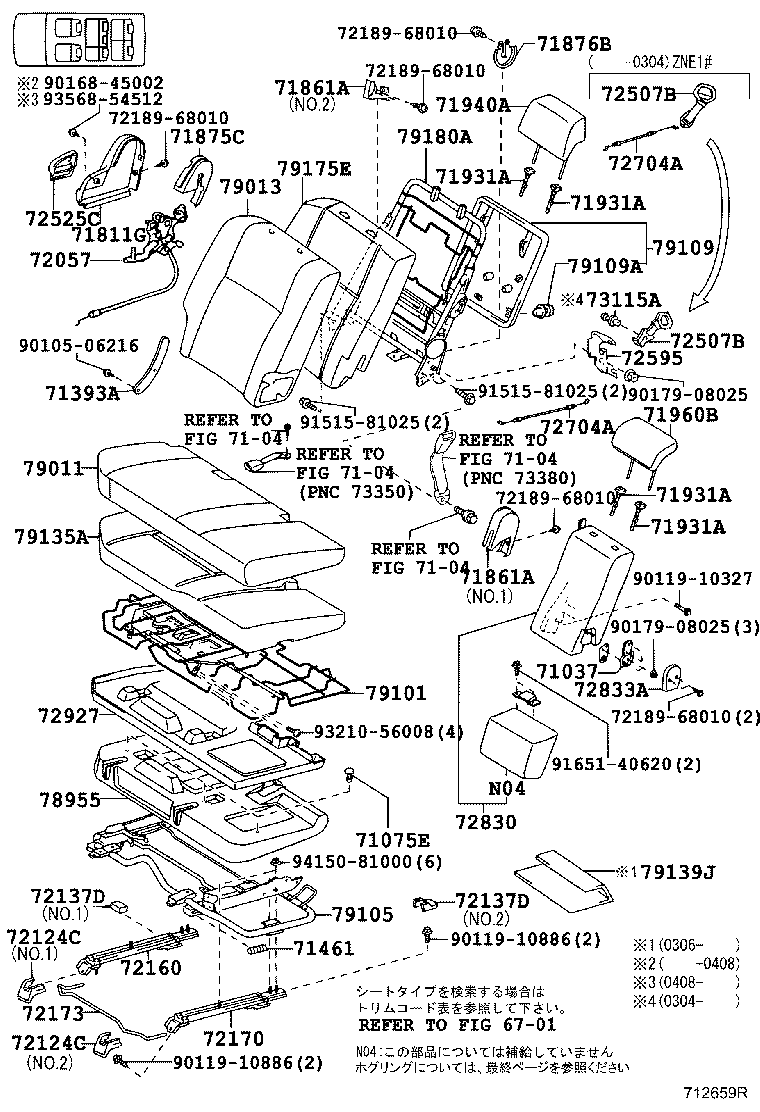 79203-68010 SPRING ASSY, NO.1 SEAT BACK, RH product image