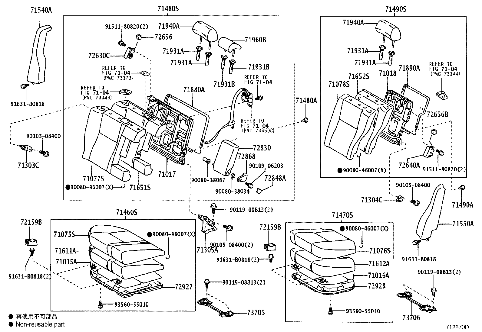 71017-05040 FRAME SUB-ASSY, REAR SEAT BACK, RH product image