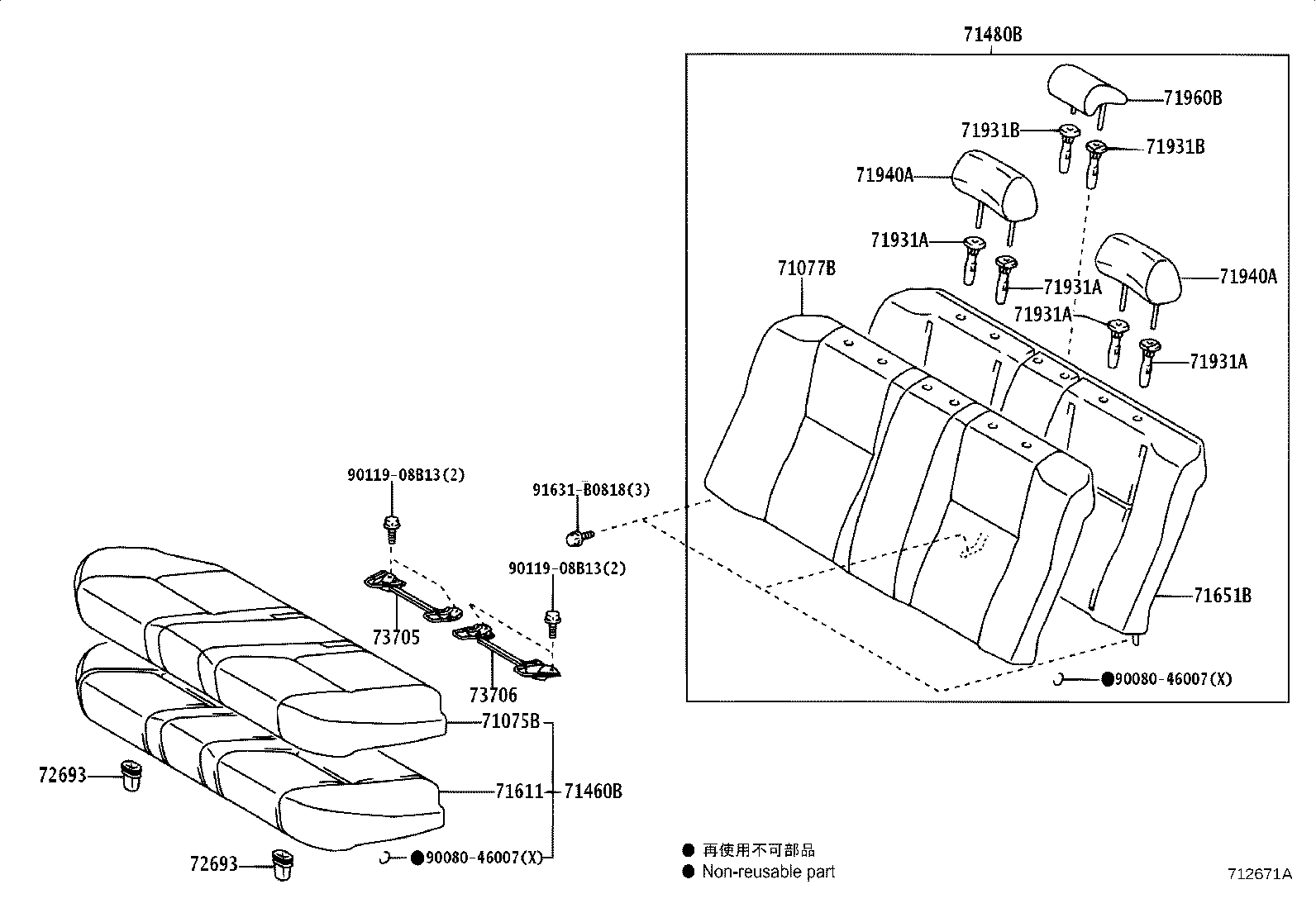 71017-05040 FRAME SUB-ASSY, REAR SEAT BACK, RH product image