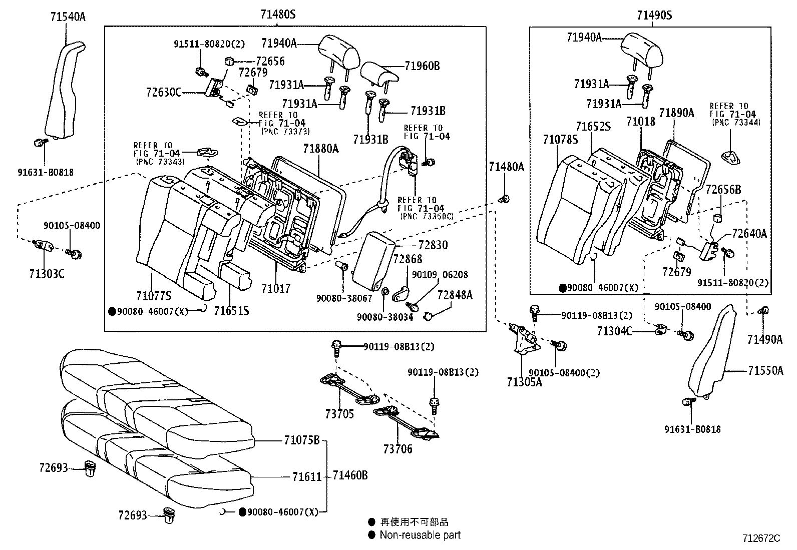 71017-05040 FRAME SUB-ASSY, REAR SEAT BACK, RH product image