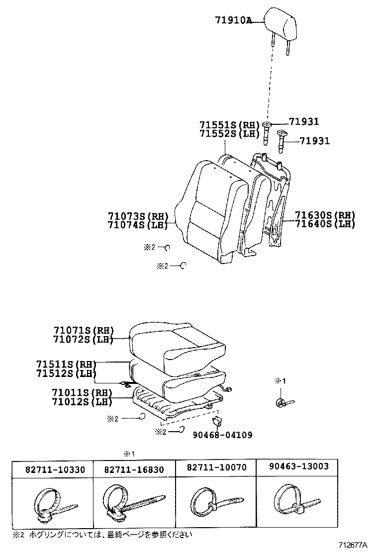 71052-53010 PAD, FRONT SEAT CUSHION, LH (FOR SEPARATE TYPE) product image