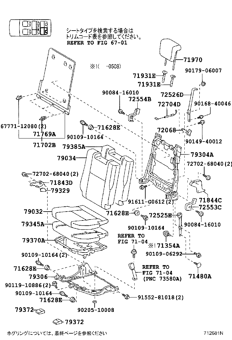 79203-68010 SPRING ASSY, NO.1 SEAT BACK, RH product image