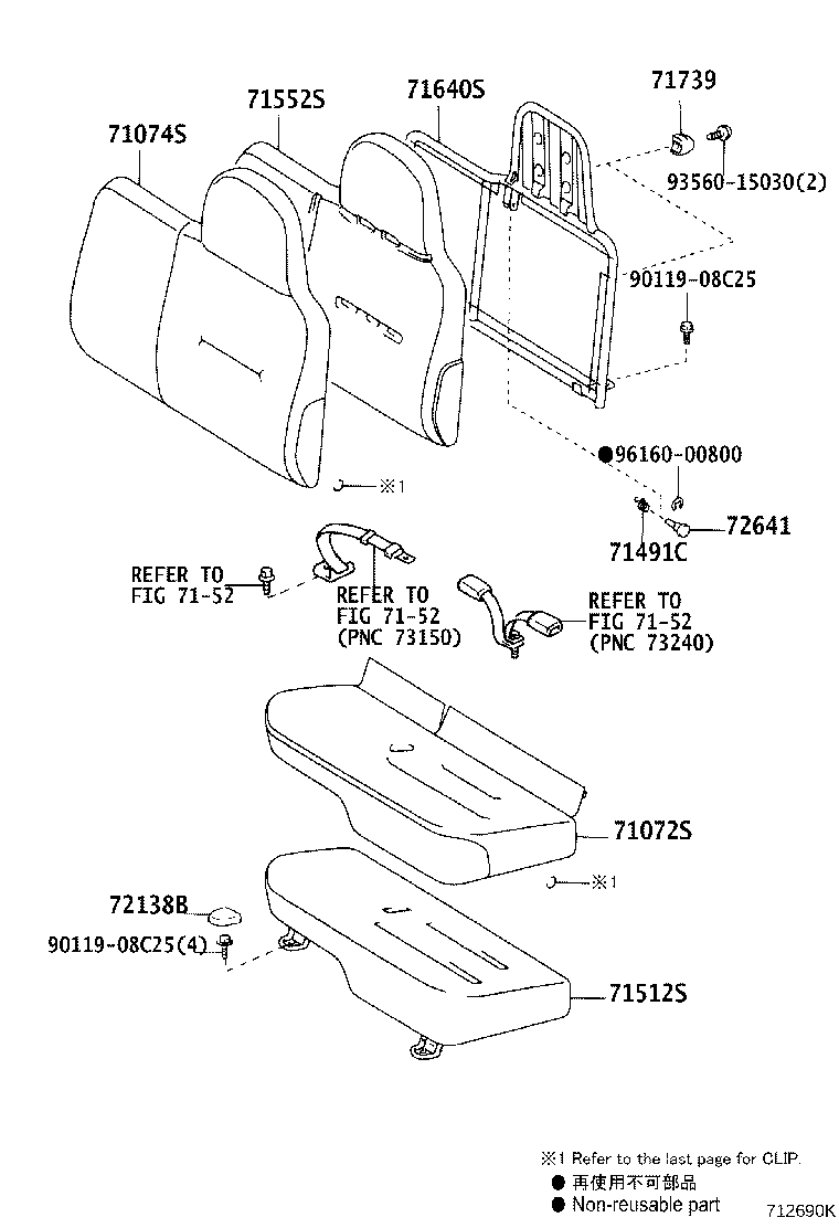 71013-0W040 SPRING ASSY, FRONT SEAT BACK, RH(FOR SEPARATE TYPE) product image