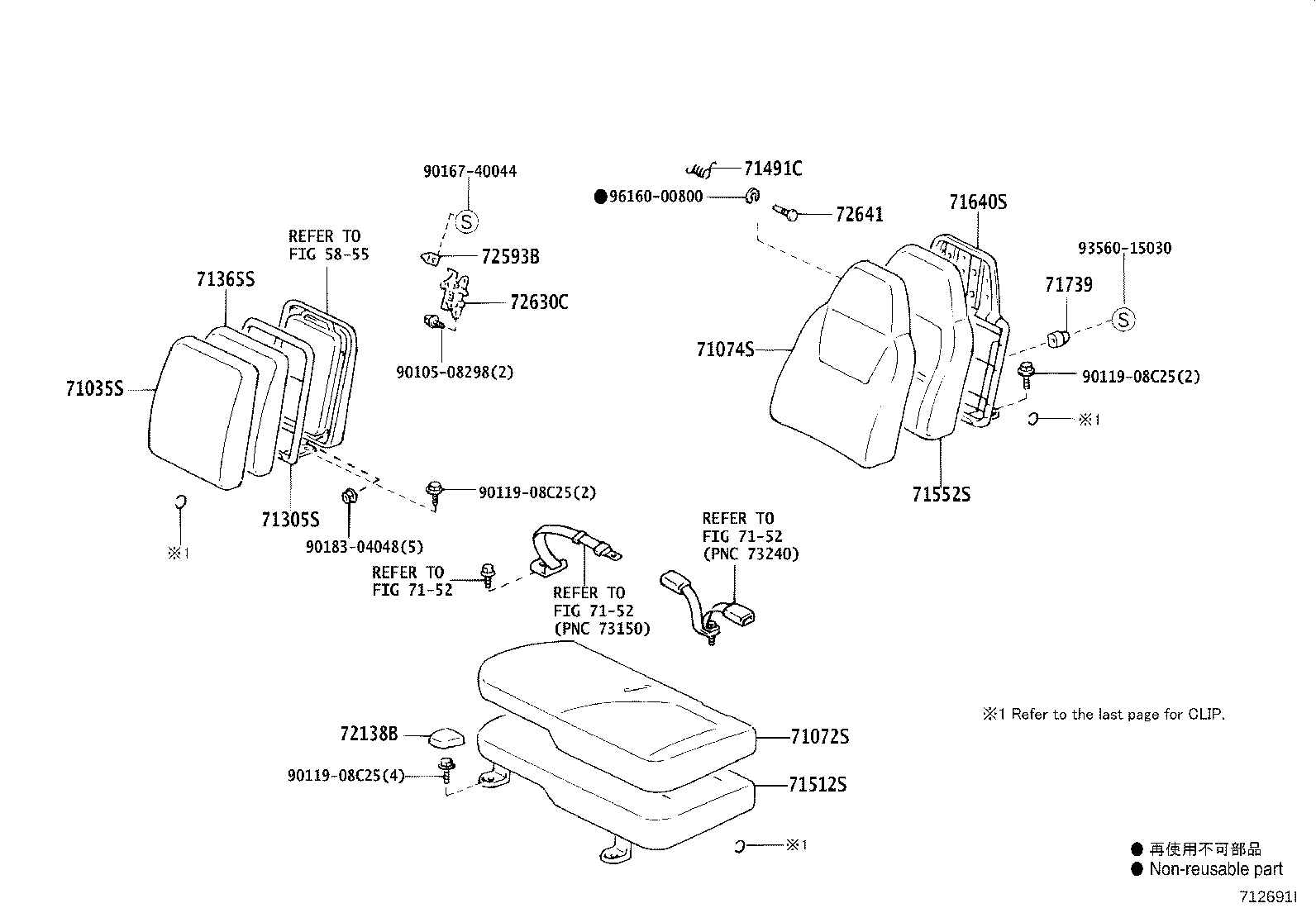 71013-0W040 SPRING ASSY, FRONT SEAT BACK, RH(FOR SEPARATE TYPE) product image