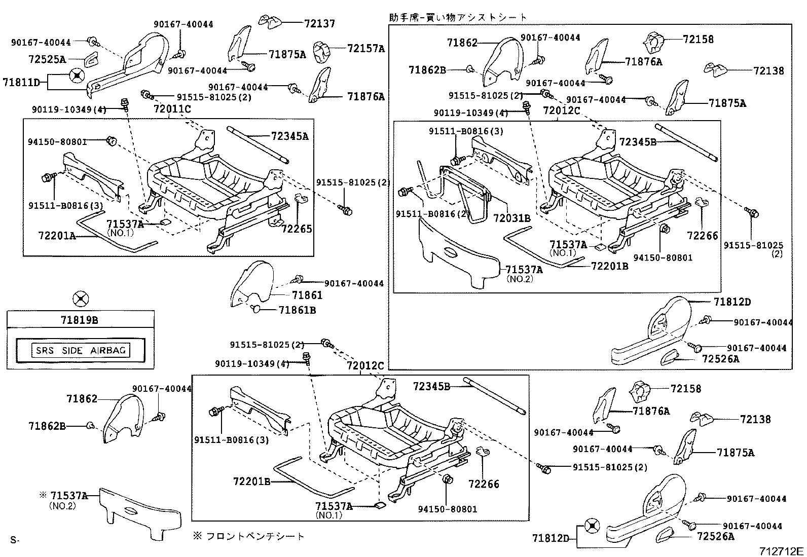 71630-52250 SPRING ASSY, FRONT SEAT BACK, RH(FOR SEPARATE TYPE) product image