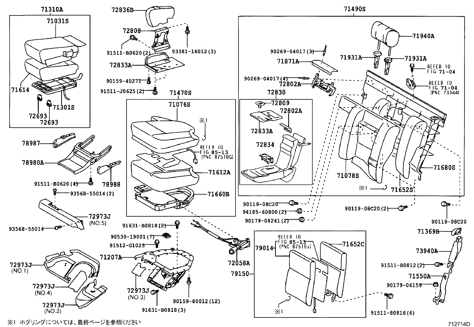 71031-40020 FRAME SUB-ASSY, CENTER SEAT CUSHION product image