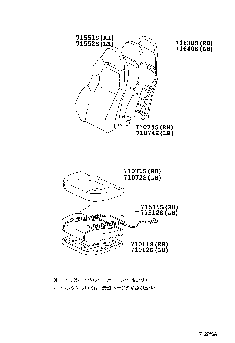 71070-20140-C0 BACK ASSY, FRONT SEAT, LH(FOR SEPARATE TYPE) product image
