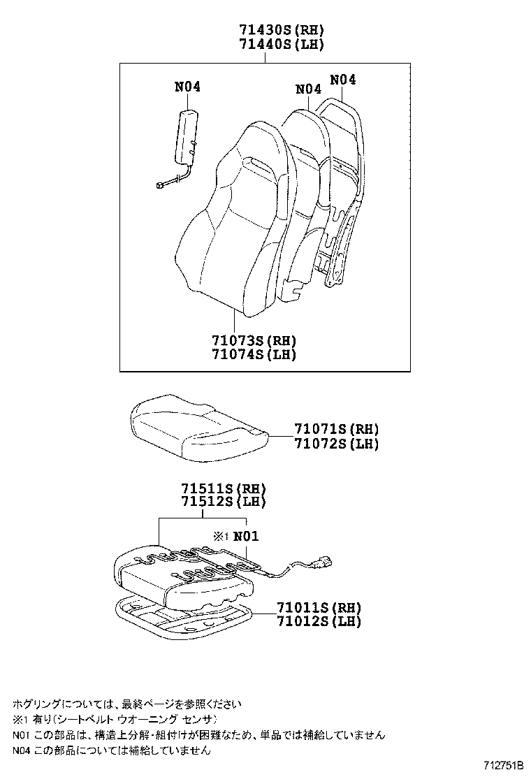 71070-20140-C0 BACK ASSY, FRONT SEAT, LH(FOR SEPARATE TYPE) product image