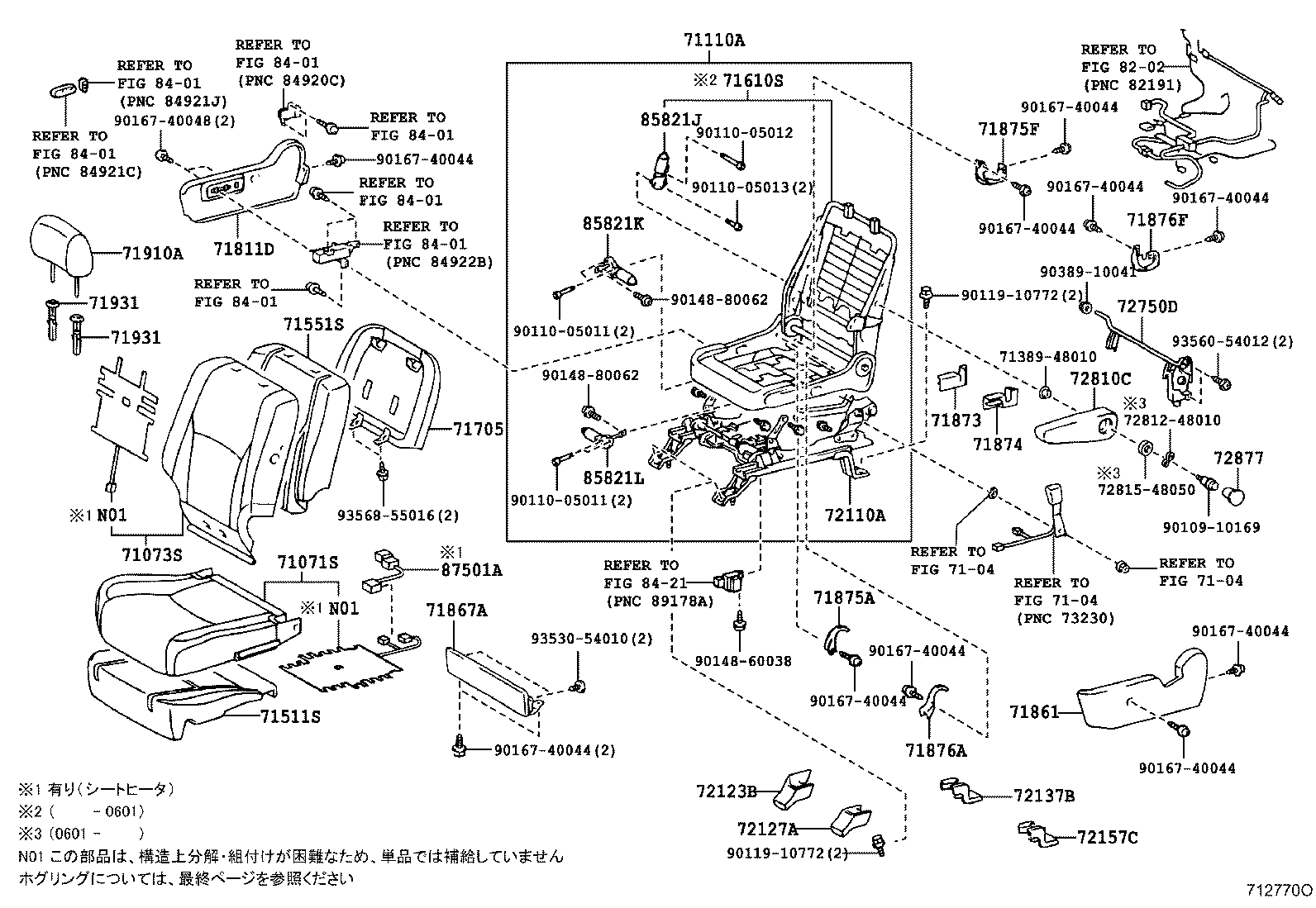 71512-48080 PAD, FRONT SEAT CUSHION, LH (FOR SEPARATE TYPE) product image