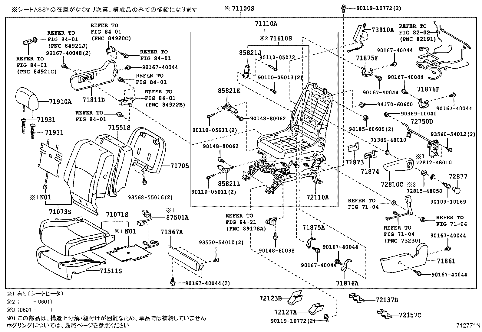 71512-48080 PAD, FRONT SEAT CUSHION, LH (FOR SEPARATE TYPE) product image