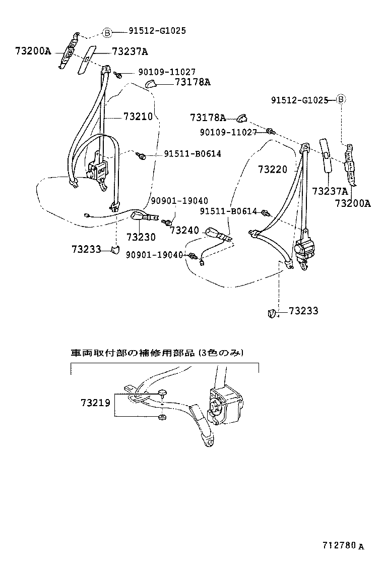 73203-53010-C0 BELT ASSY, FRONT SEAT OUTER, RH product image