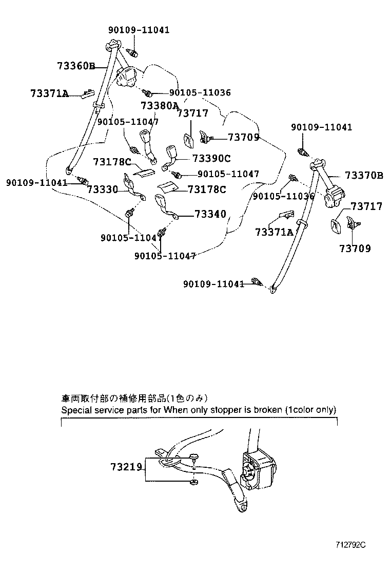 73179-46010 CAP, SEAT BELT ANCHOR COVER product image