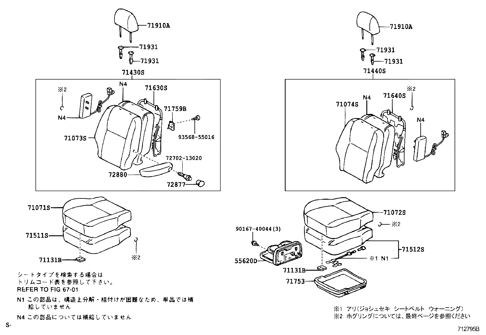 64099-43010 BASE SUB-ASSY, POWER LIFT ARM GUIDE product image
