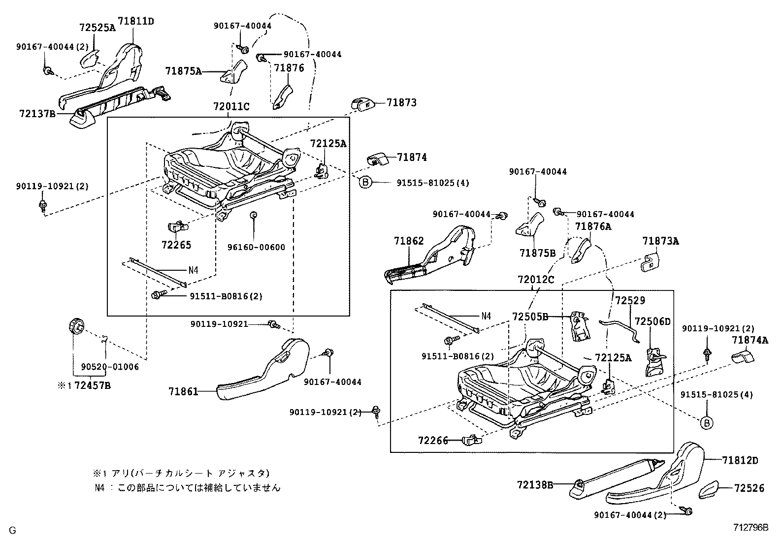 64099-43010 BASE SUB-ASSY, POWER LIFT ARM GUIDE product image