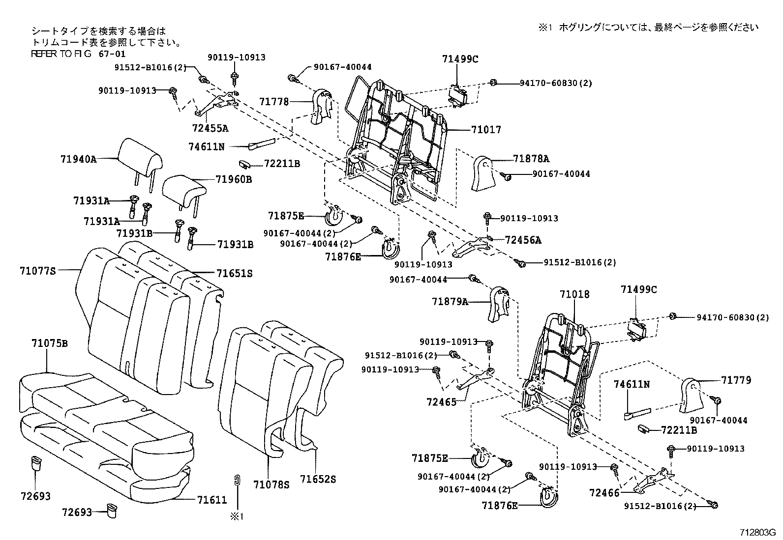71499-46010 DAMPER, REAR SEAT CUSHION SPRING product image