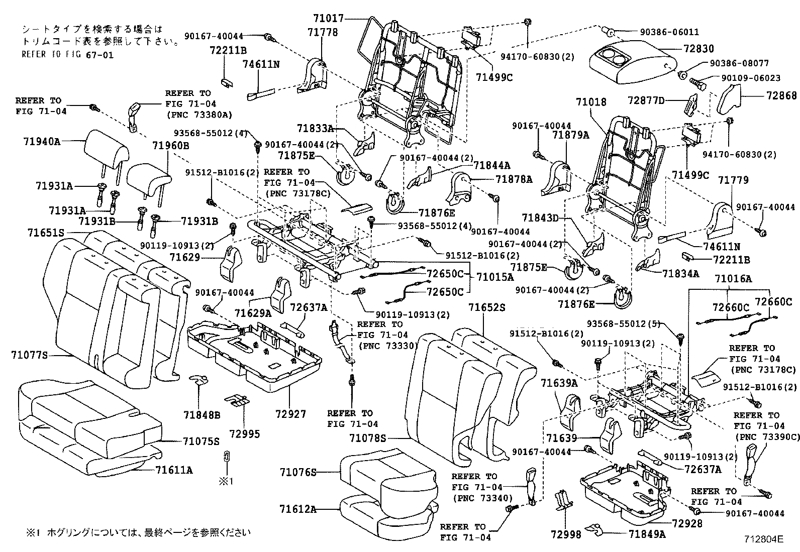 71499-46010 DAMPER, REAR SEAT CUSHION SPRING product image