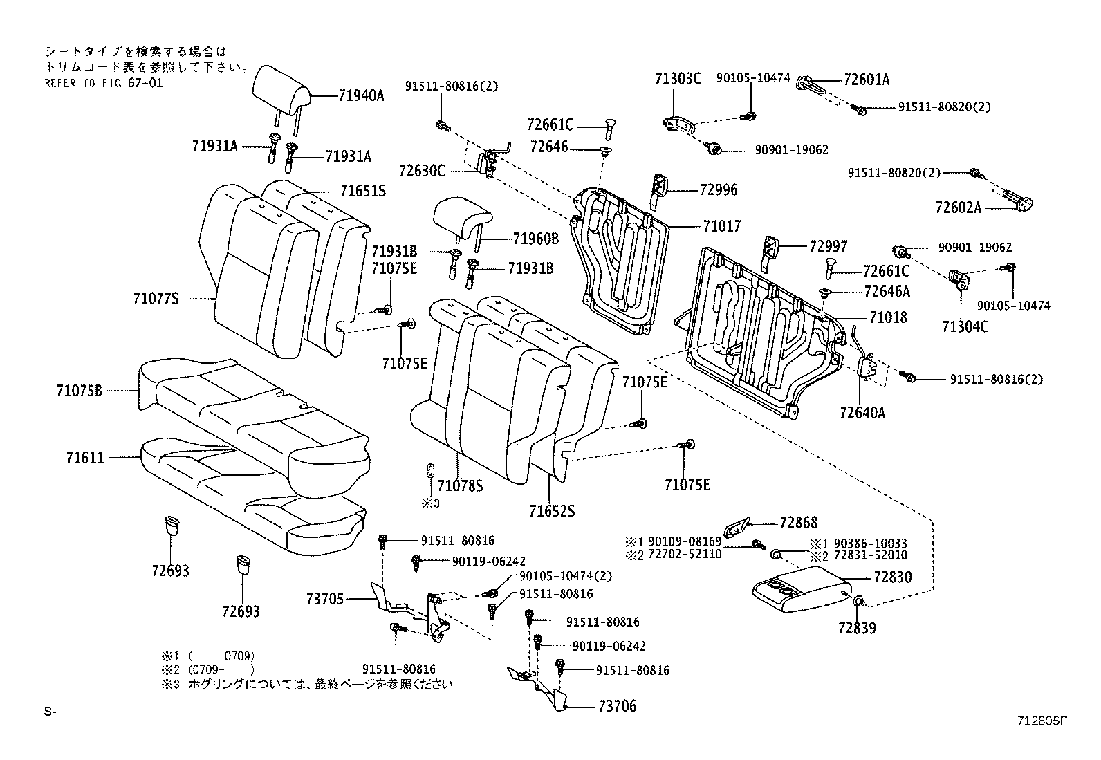 71499-46010 DAMPER, REAR SEAT CUSHION SPRING product image