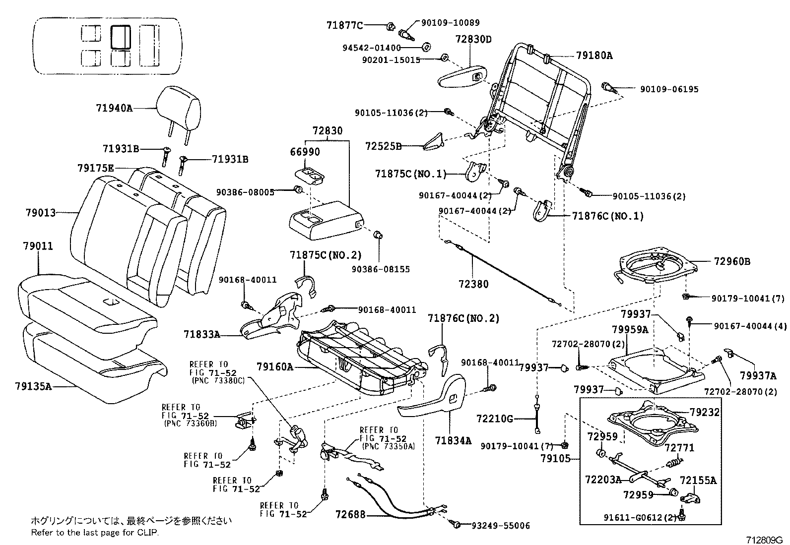 71013-28360 SPRING ASSY, FRONT SEAT BACK, RH(FOR SEPARATE TYPE) product image